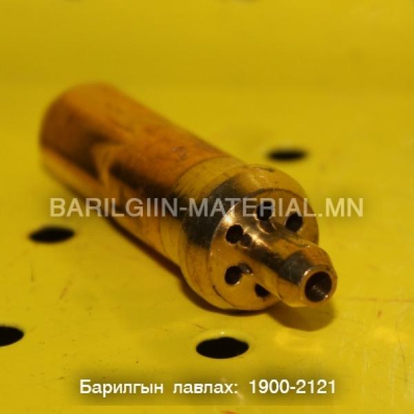 авто хийн зүсэгчийн хошуу