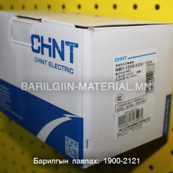 3 паз 100а aвтомат chint