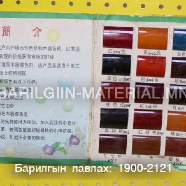 Лак