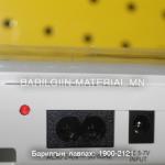 Гар чийдэн Led-7120
