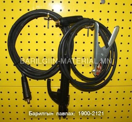 Диржатель