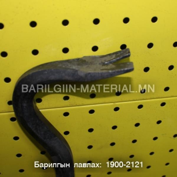 Хадаас сугалагч