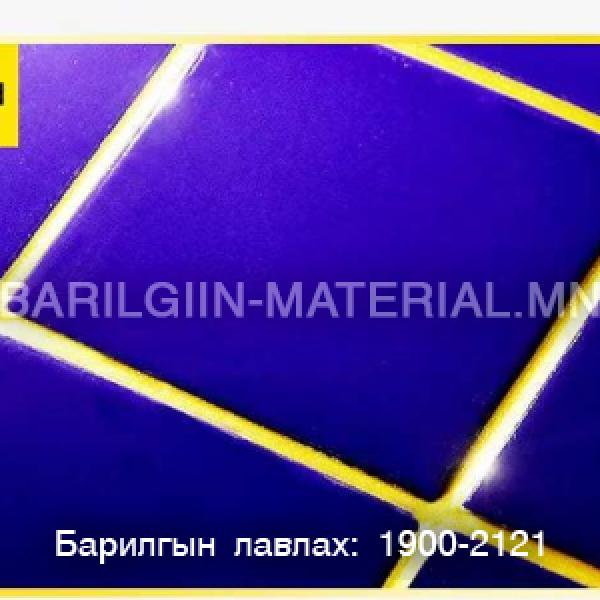 пилтаны чигжээс