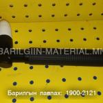 LG-40A plazma cutting torch