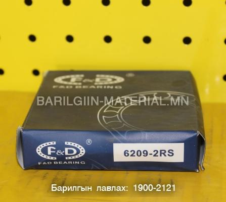 6209-2RS ШАРИК ХОЛХИВЧ