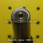 Газны хошуу