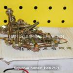 8-н толгоотой төмрийн шуруп 30мм