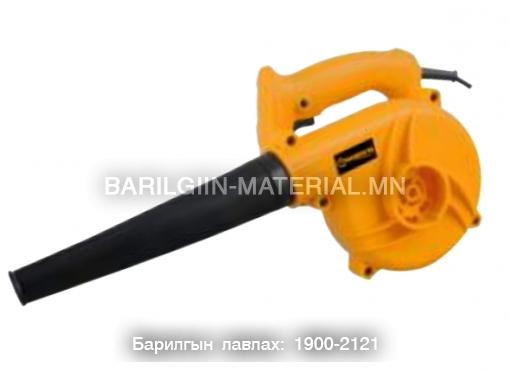 хий цахилгаан үлээгч