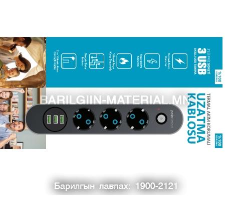 10 A 2500 WATT EU Socket 3 Socket 3 usb 2