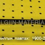 Тусгай түлхүүр