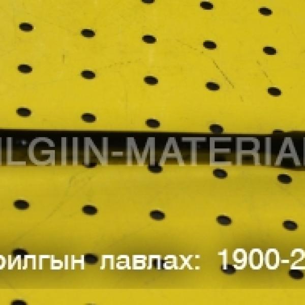 Тусгай түлхүүр