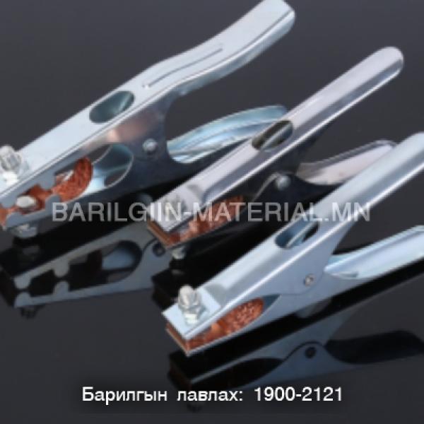гагнуурын хавчаар масс 500A Galvanizing