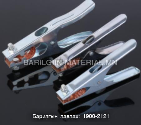 гагнуурын хавчаар масс 500A Galvanizing