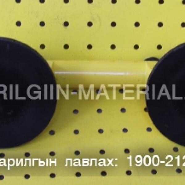 Шил баригч / 2 той /