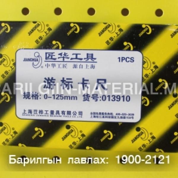 циркуль Диаметр хэмжигч