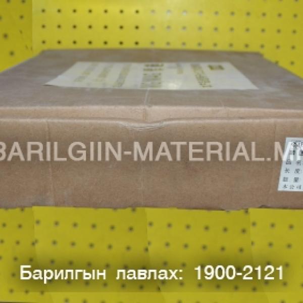 Хагас автоматийн гар 500А 5М
