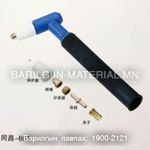 60A plazma cutting torch