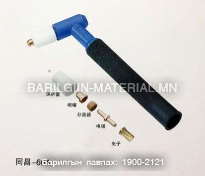60A plazma cutting torch