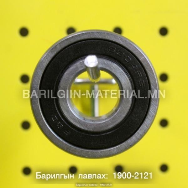 Шарик холхивч 6301-2RS