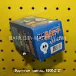 Гэрэл 100w