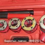 Резва татагч ком
