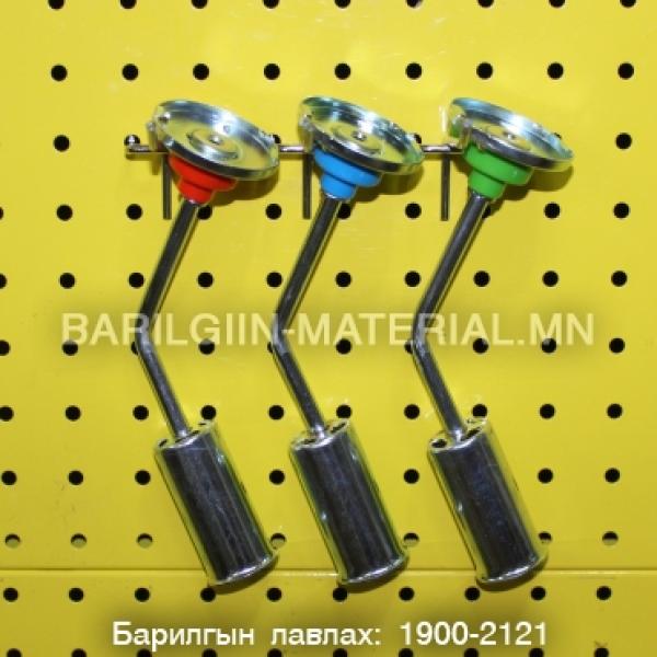 Газны хошуу