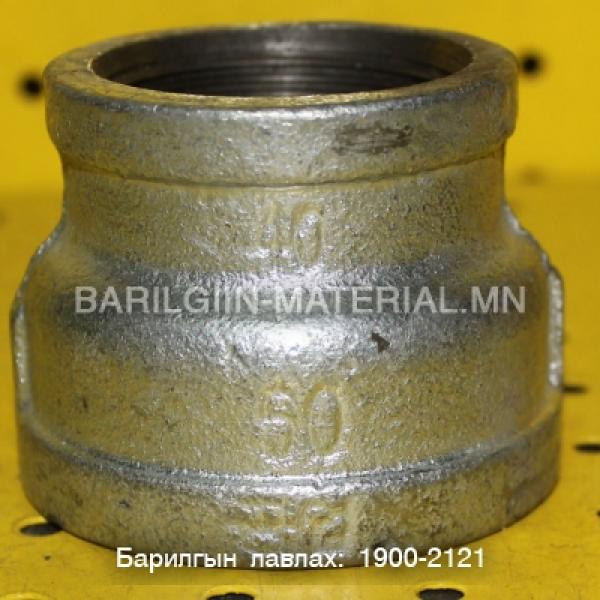 50х40 тэй цагаан муфтан шилжүүлэг