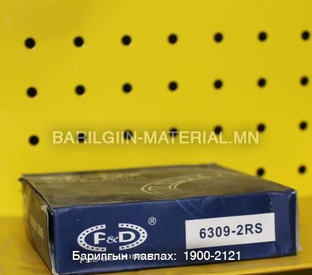 Шарик холхивч 6309-2RS