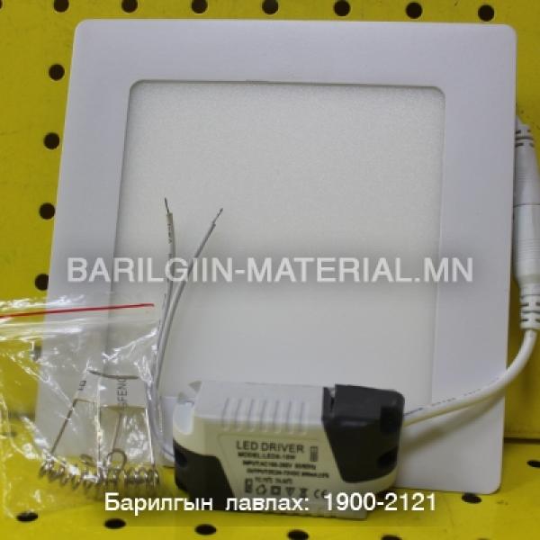 Дүүжин таазны 9W- аар ажилладаг лед гэрэл