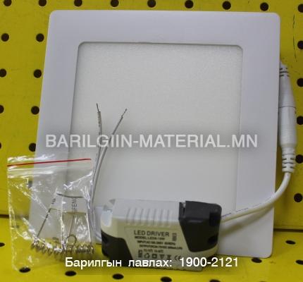 Дүүжин таазны 9W- аар ажилладаг лед гэрэл