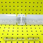 2той led гэрэл