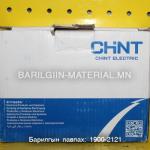 3 паз 100А автомат NM10-100/330