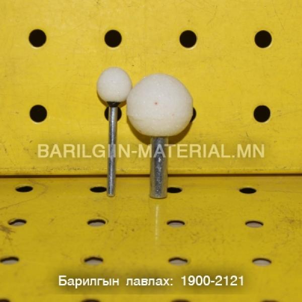 Зүлгүүр чулуун 10 төрөл