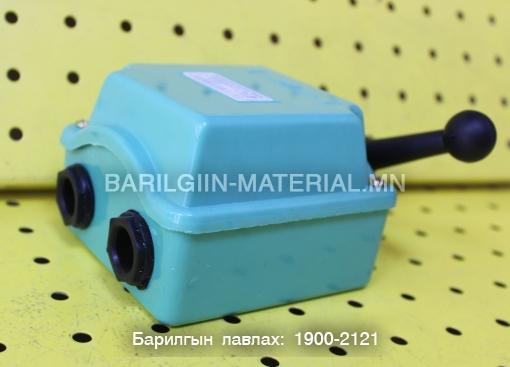 Сэлгэн залгагч Рубельник QS-15