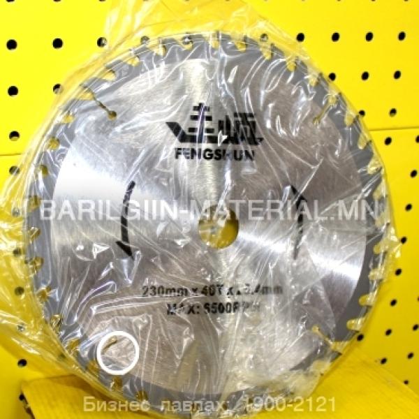 модны ир t.c.t saw blade 230