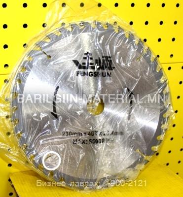 модны ир t.c.t saw blade 230