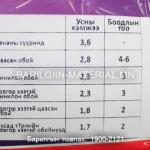 Обойн цавуу