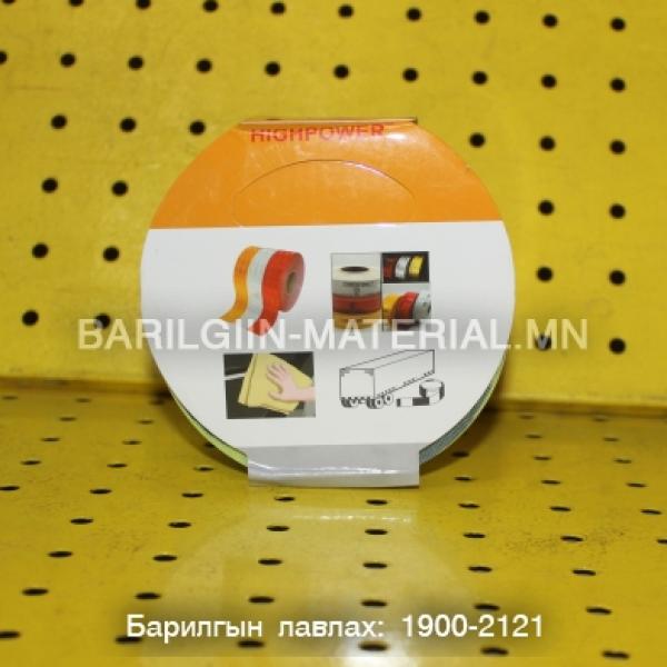 Поспортдог скоч
