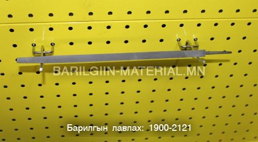 Гурвалжин хуурай/дундаж хэмжээтэй/