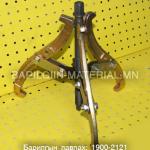 Соёолник 10mm