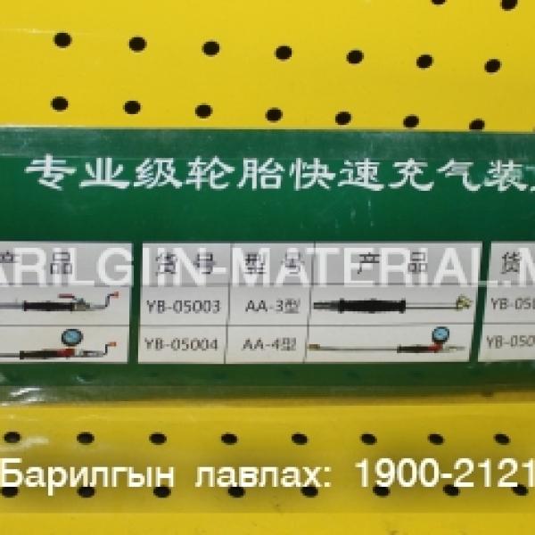 Хийн хошуу