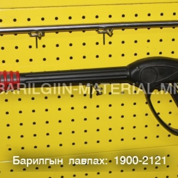 хийн буу