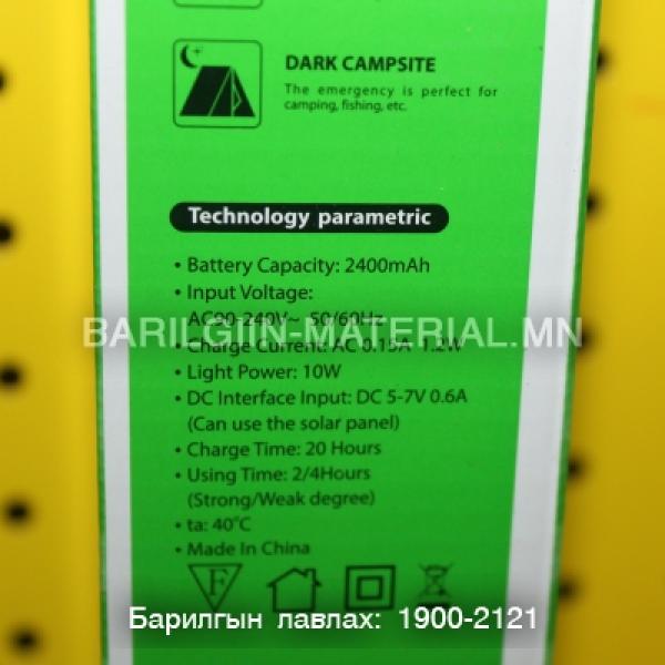 Гар чийдэн DP-714B