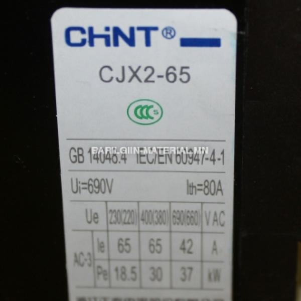 220v 80а пускатель CJX2 6511