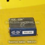 6201-2RS ХОЛХИВЧ ШАРИК