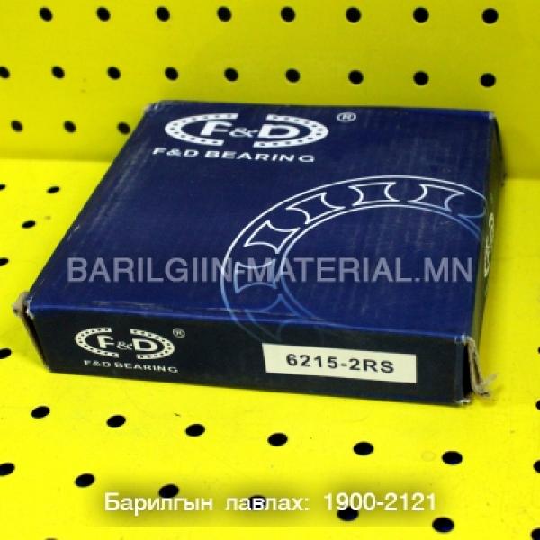 Шарик холхивч 6215-2RS