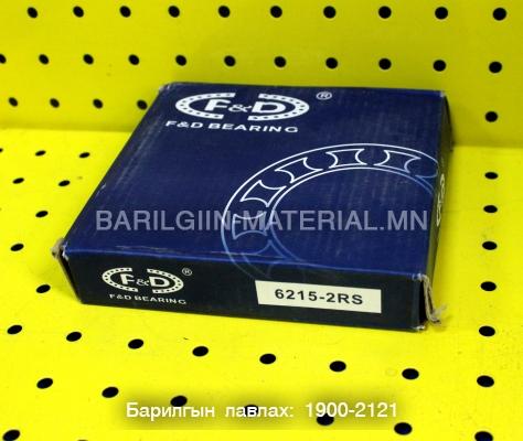Шарик холхивч 6215-2RS