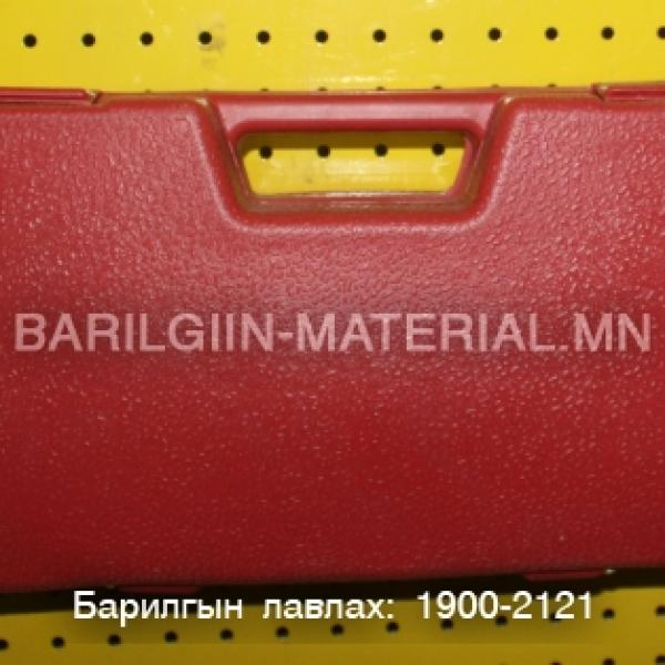 Резва татагч ком