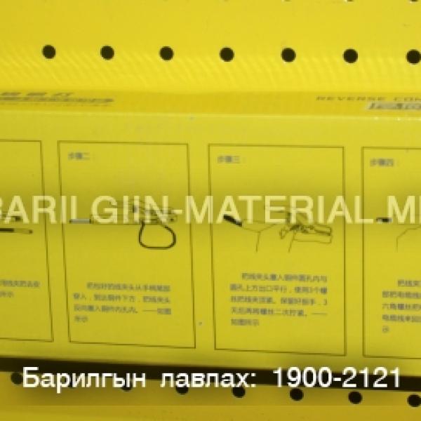 Диржатель