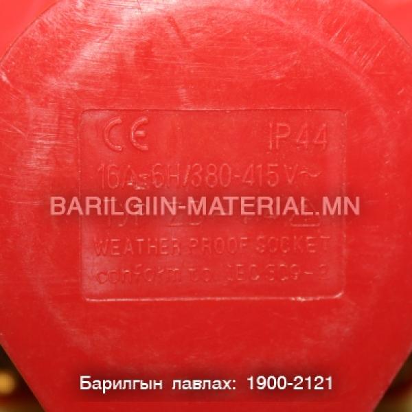 Вилк